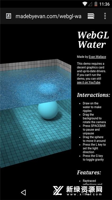 Android System WebView(