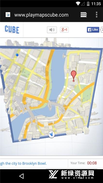Android System WebView(