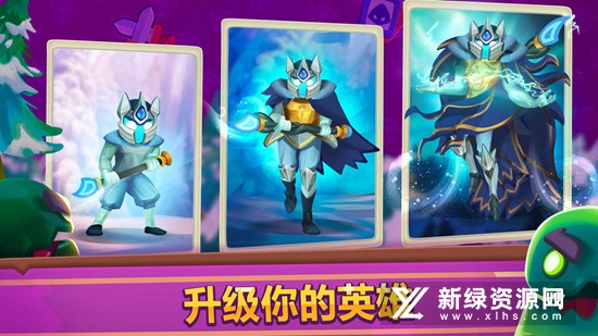 Rush Royale皇家冲冲冲