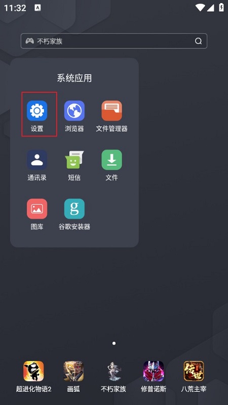 奔驰androidauto中文版华为版