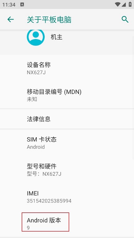 奔驰androidauto中文版华为版