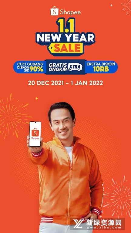 Shopee虾皮印尼