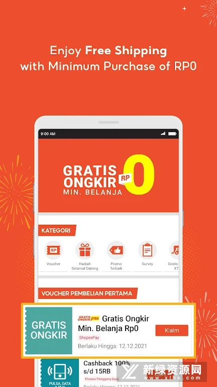 Shopee虾皮印尼