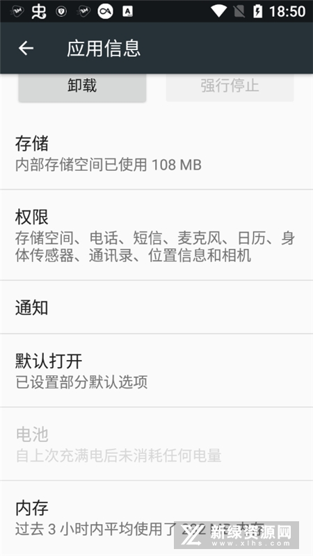 Googleplay服务