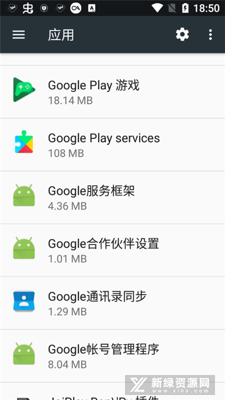 Googleplay服务