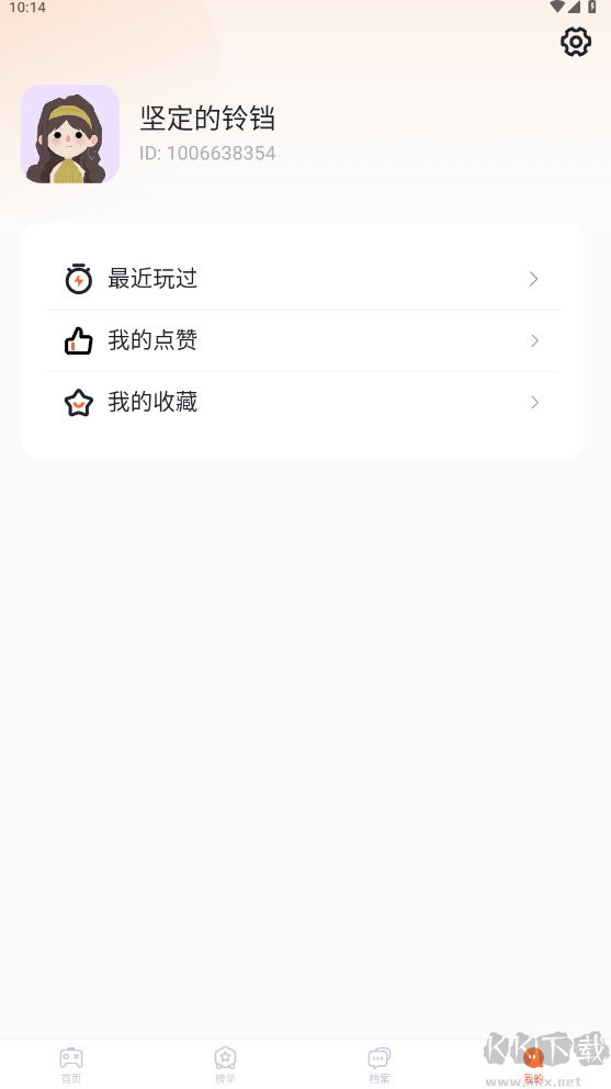 易起游