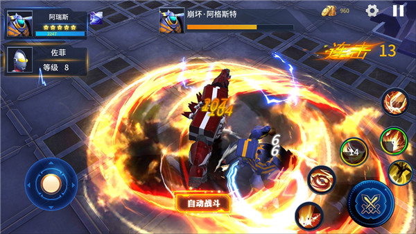 奥特曼之热血格斗最新版