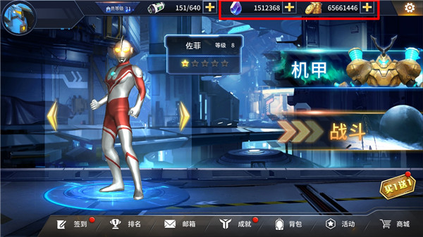 奥特曼之热血格斗最新版