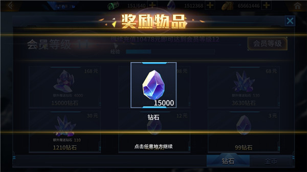 奥特曼之热血格斗最新版