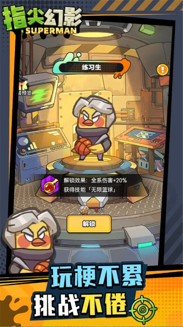 指尖幻影