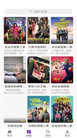 丫丫影视app下载安卓