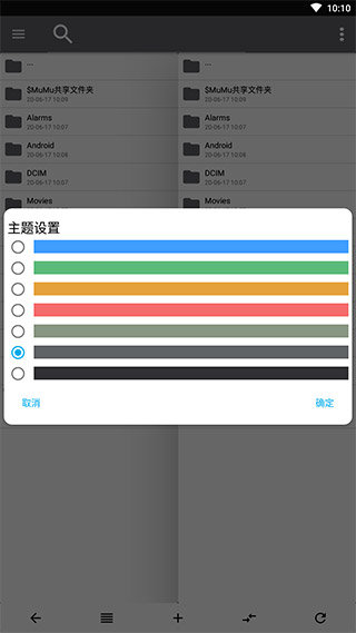 np管理器正版官网版