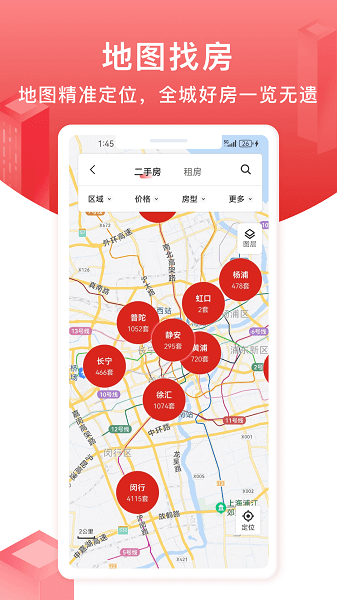 f6智慧门店汽修软件下载