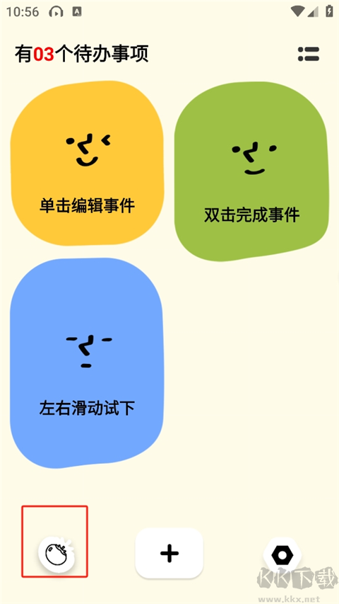 Watoo