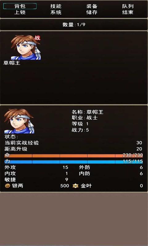 浩海雄风