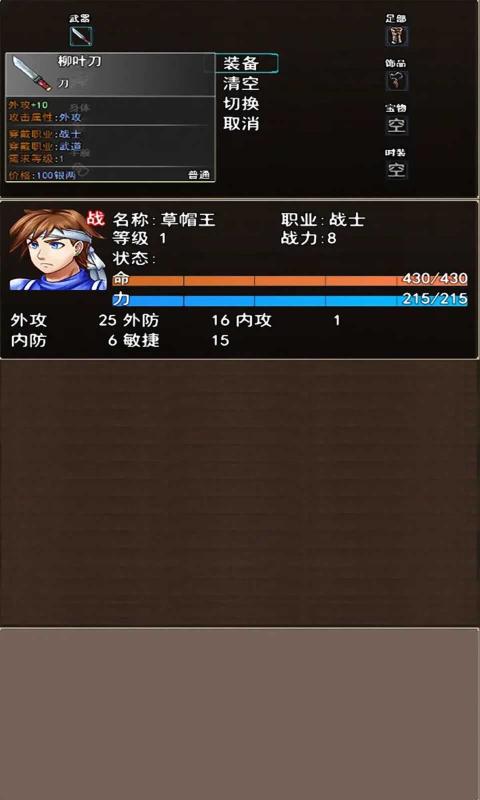 浩海雄风
