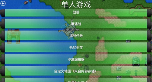 铁锈战争mod