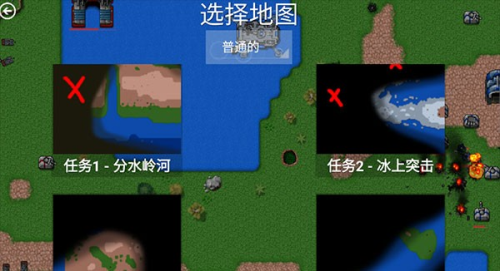 铁锈战争mod