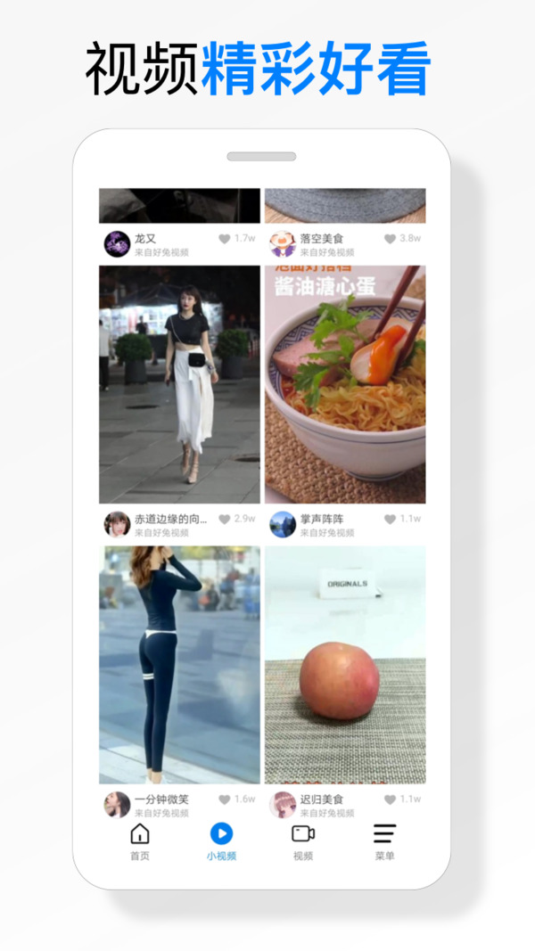 海绵浏览器旧版本下载
