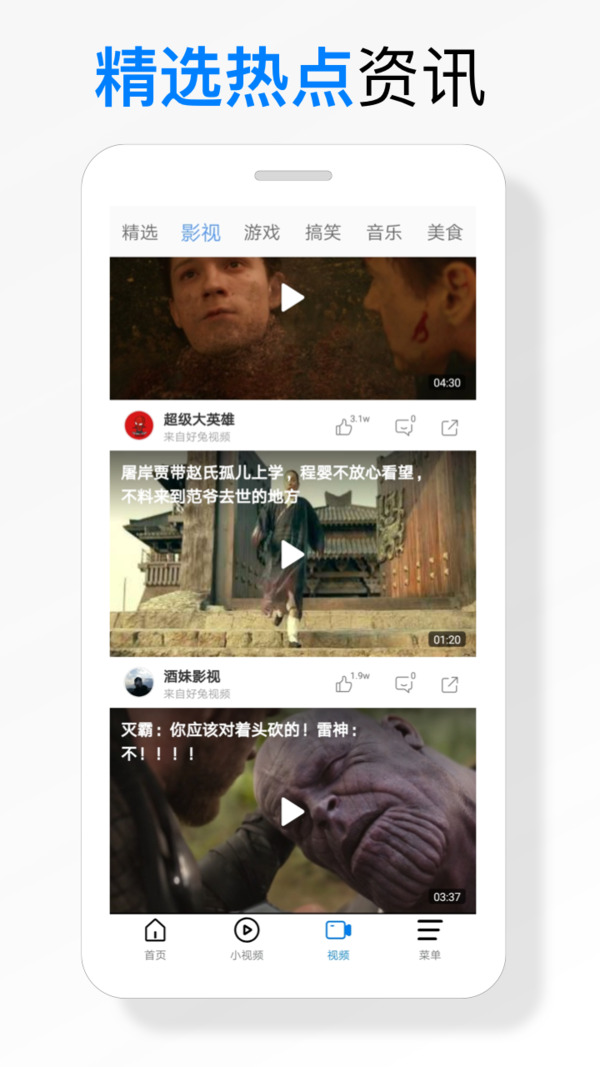 海绵浏览器旧版本下载