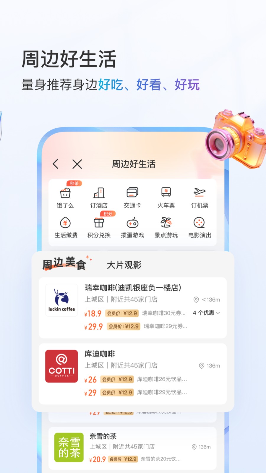 江苏移动掌上营业厅