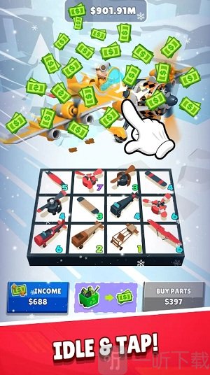 合并飞机空中竞赛