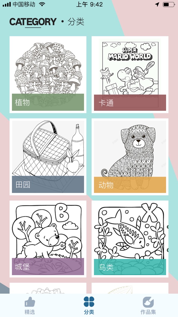 lake涂色游戏安卓版