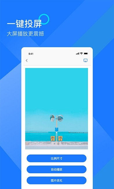mirror投屏软件下载