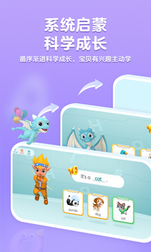 洪恩abc