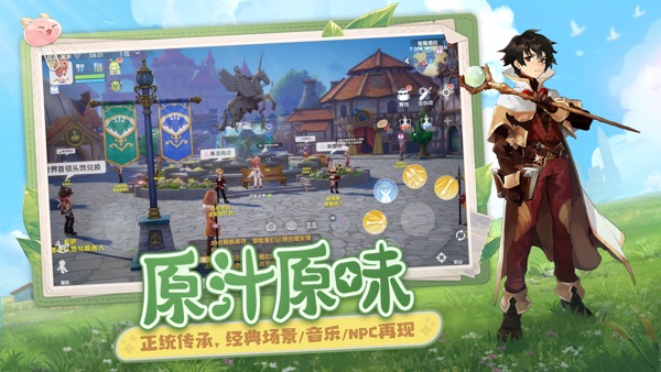 仙境传说爱如初见国际服