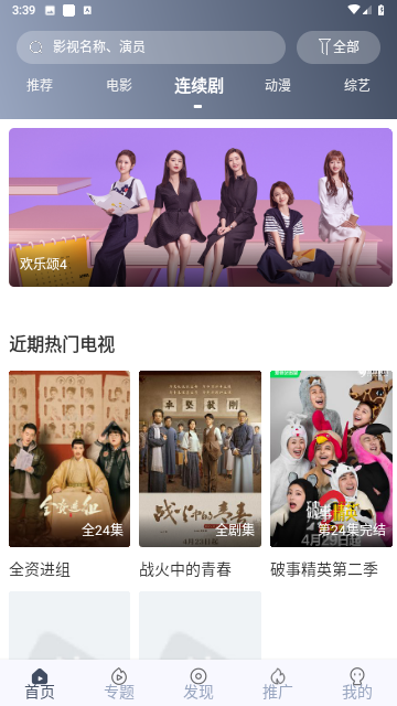 白狐影视传媒