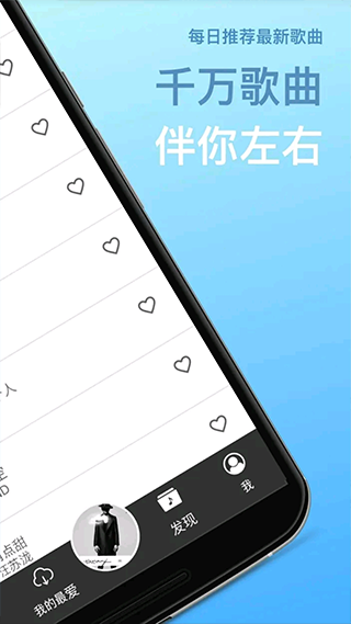 tunepromusic最新版下载