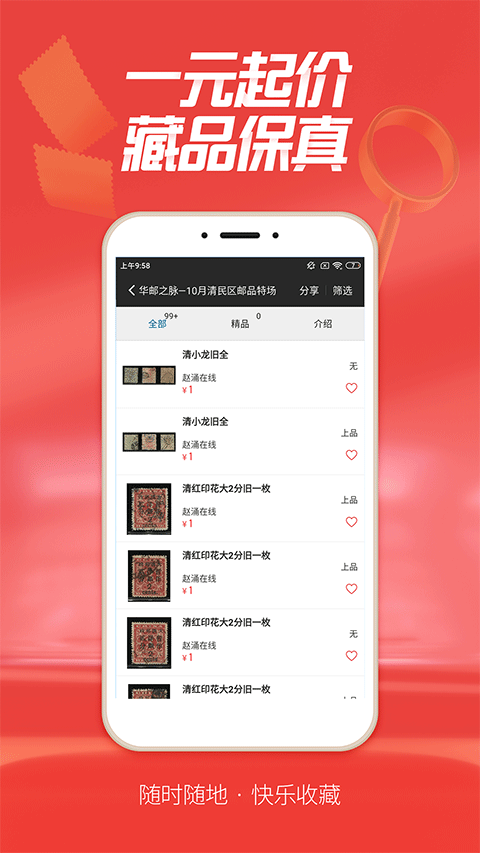 赵涌在线