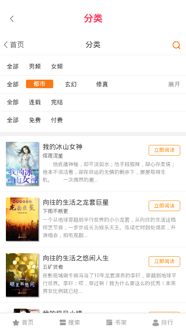 闪电动漫app下载