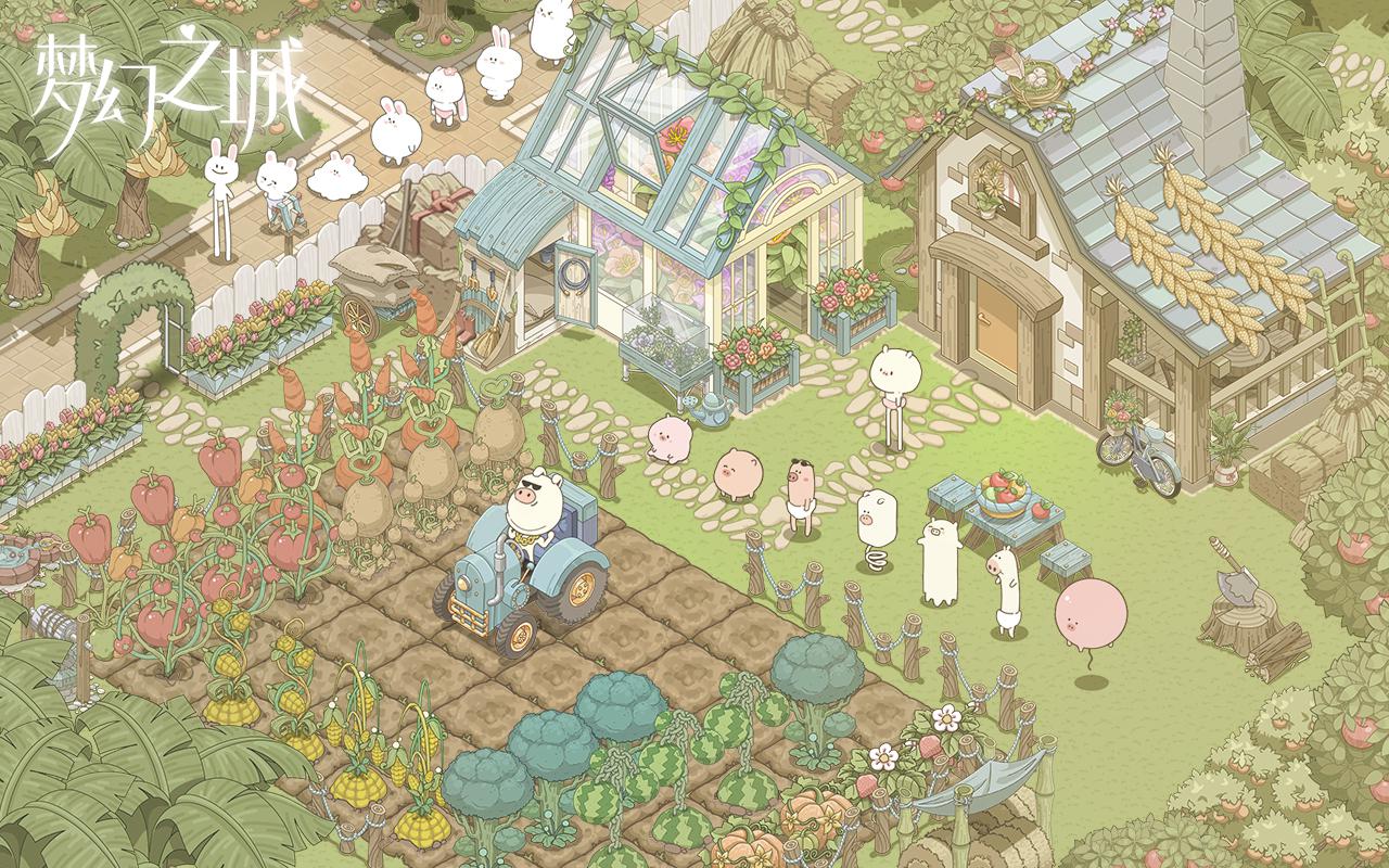 梦幻之城官方版下载