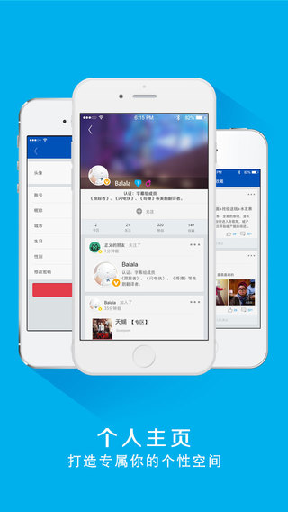 人人美剧社app最新版