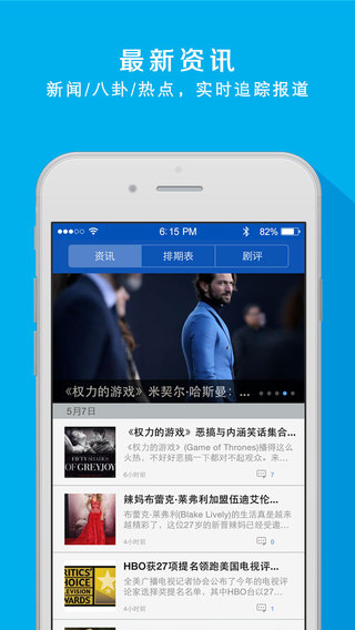 人人美剧社app最新版