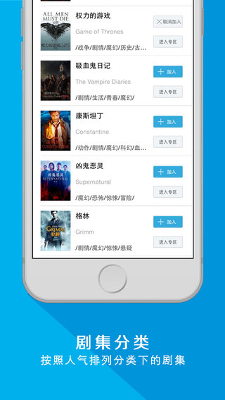 人人美剧社app最新版