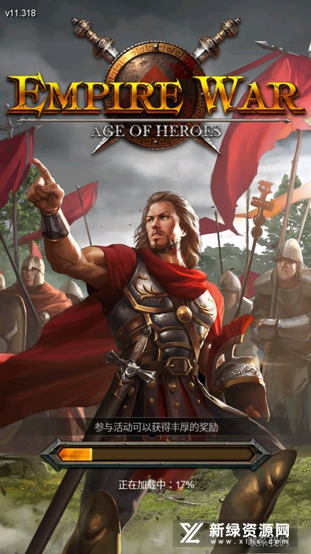 Empire War帝国战争英雄纪年