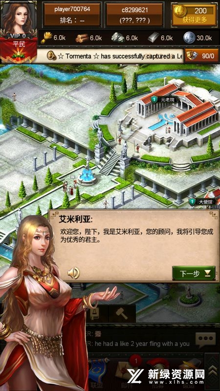 Empire War帝国战争英雄纪年