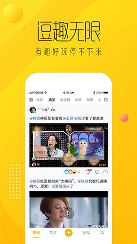 爱奇艺纳逗app下载安装