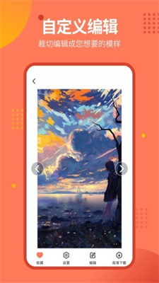 锁屏壁纸秀2024最新版