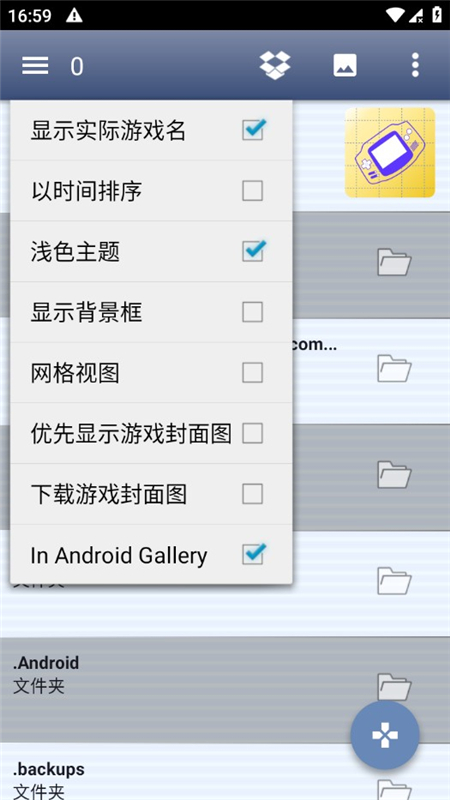 vgbanext模拟器