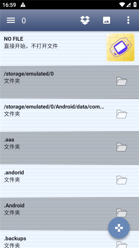 vgbanext模拟器