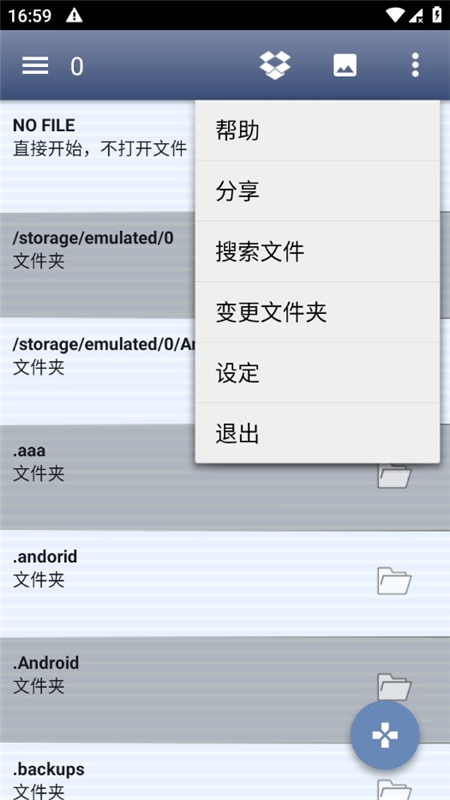 vgbanext模拟器