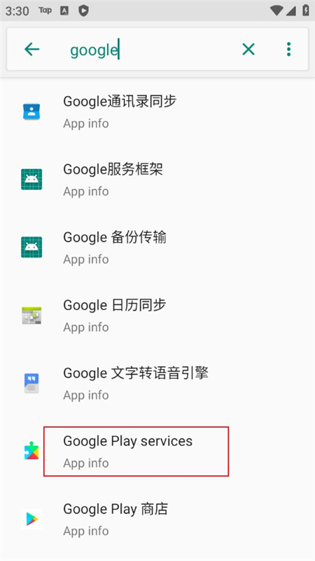 Google Play services安卓英文版apk