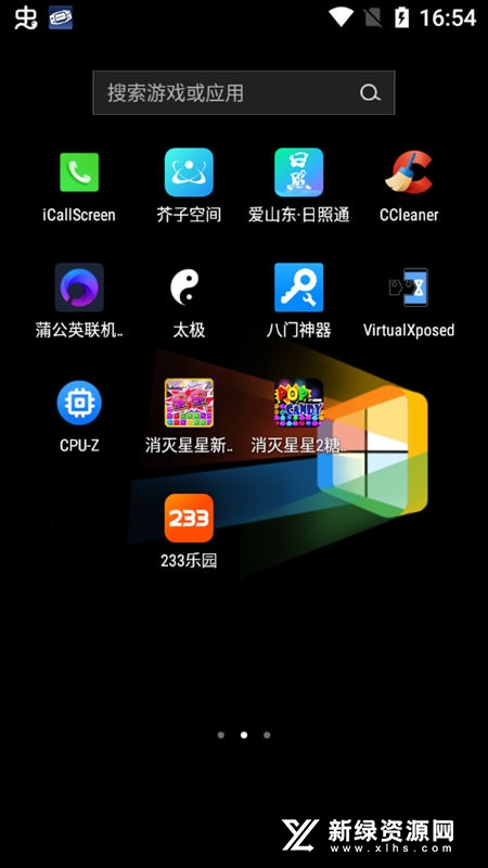 Google Play services