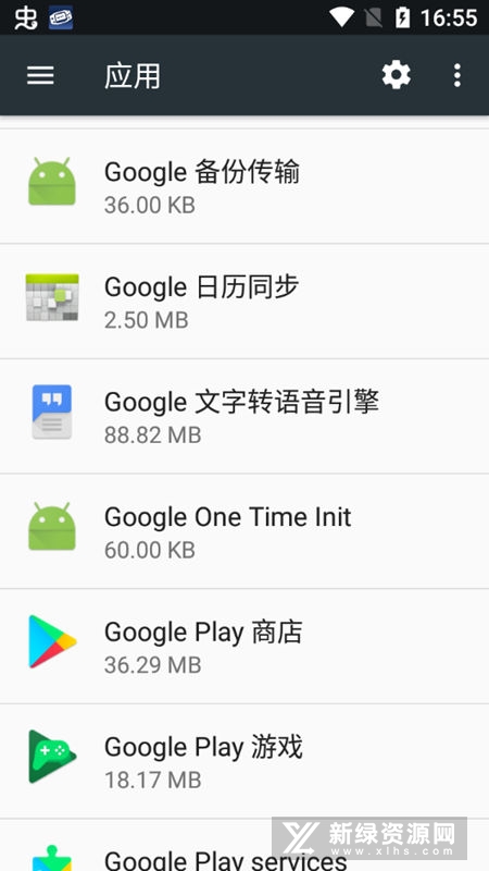 Google Play services