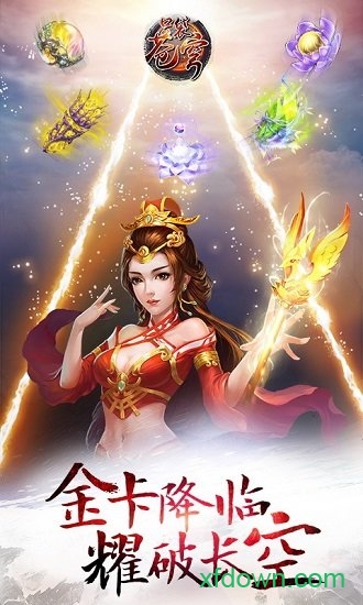 口袋苍穹百度版 口袋苍穹百度版下载
