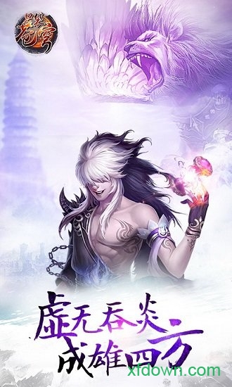 口袋苍穹
